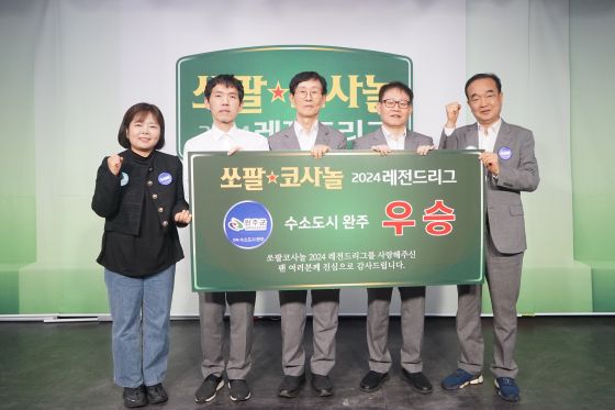 2025 대방건설배 챔피언스컵, 레전드 vs 여자리그 우승팀 23일 격돌